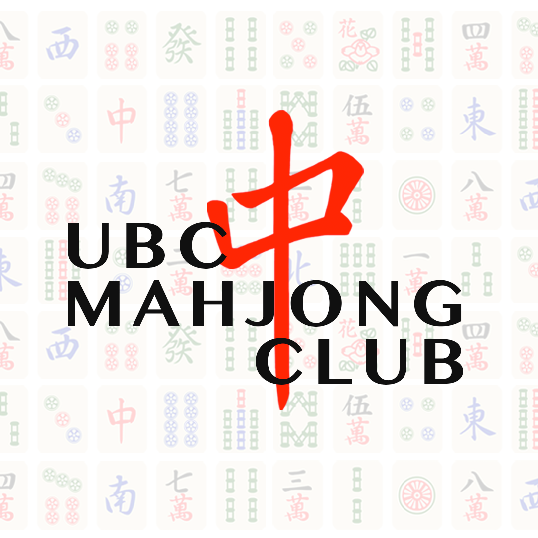 Logo of UBC MJC